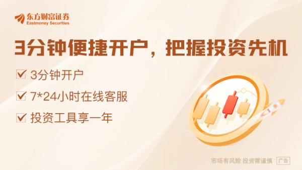 在线炒股配资门户网 “特朗普关税”逐渐明朗化？小摩建议改变美股投资策略：停止逢高卖出！